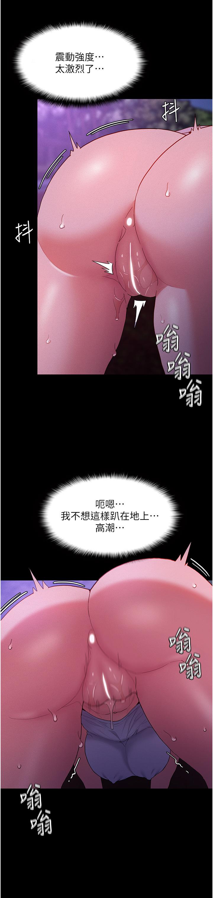痴汉成瘾[h漫]韩漫全集-癡汉成瘾-第27話-牽著母狗逛大街无删减无遮挡章节图片 