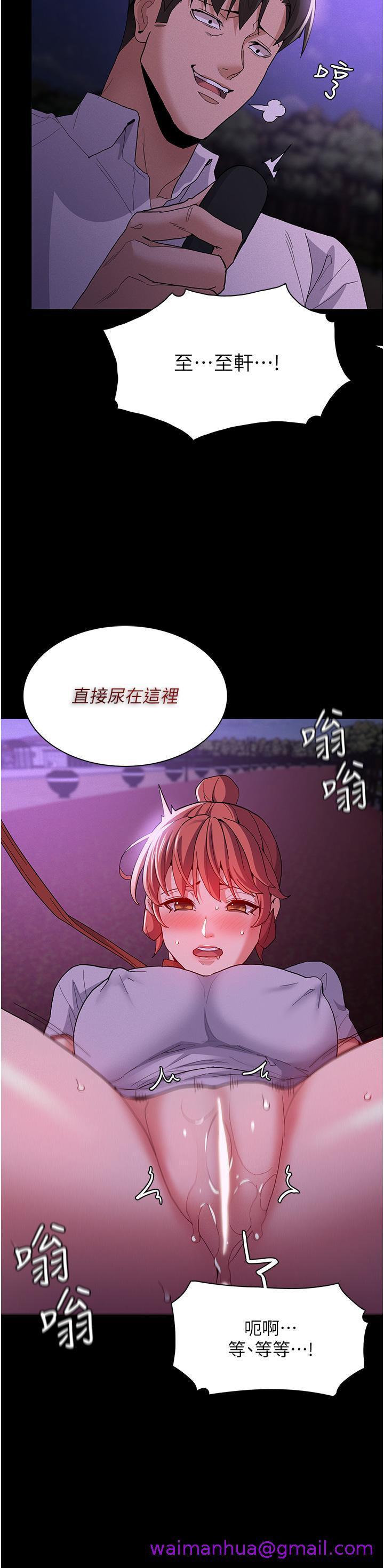 痴汉成瘾[h漫]韩漫全集-癡汉成瘾-第27話-牽著母狗逛大街无删减无遮挡章节图片 
