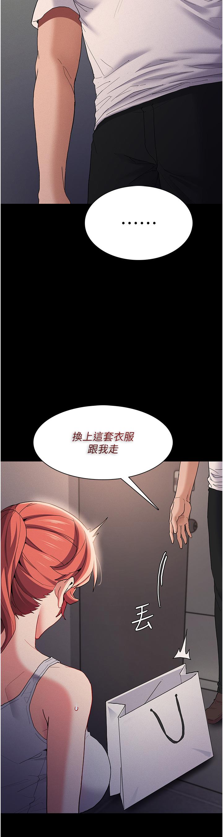 痴汉成瘾[h漫]韩漫全集-癡汉成瘾-第27話-牽著母狗逛大街无删减无遮挡章节图片 