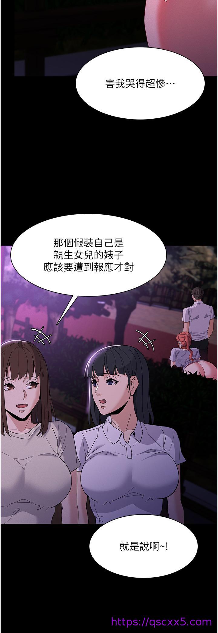 痴汉成瘾[h漫]韩漫全集-癡汉成瘾-第27話-牽著母狗逛大街无删减无遮挡章节图片 