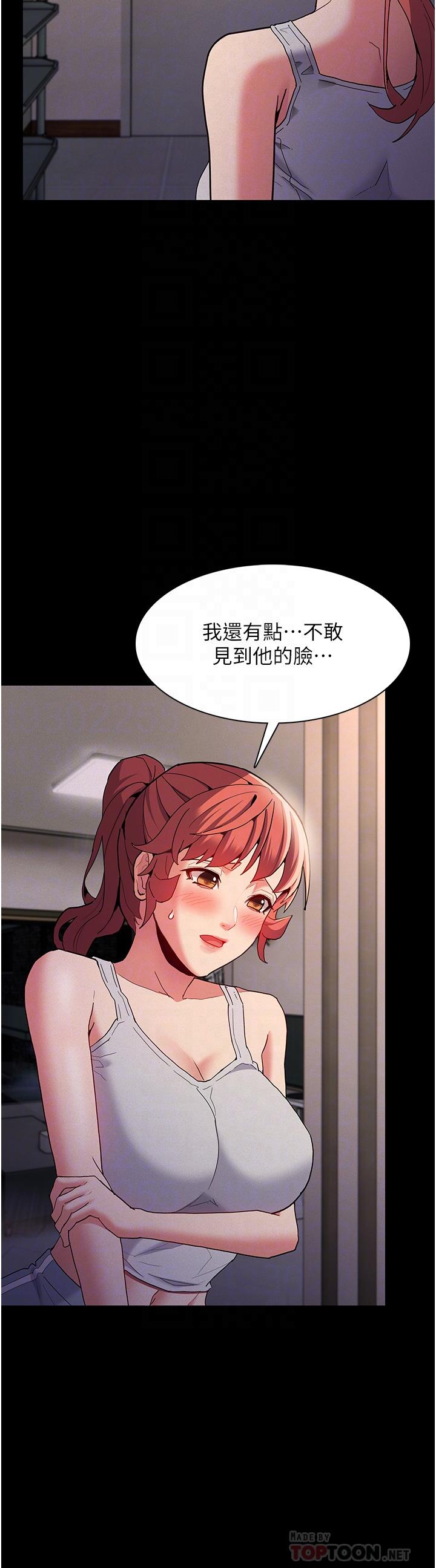 痴汉成瘾[h漫]韩漫全集-癡汉成瘾-第27話-牽著母狗逛大街无删减无遮挡章节图片 