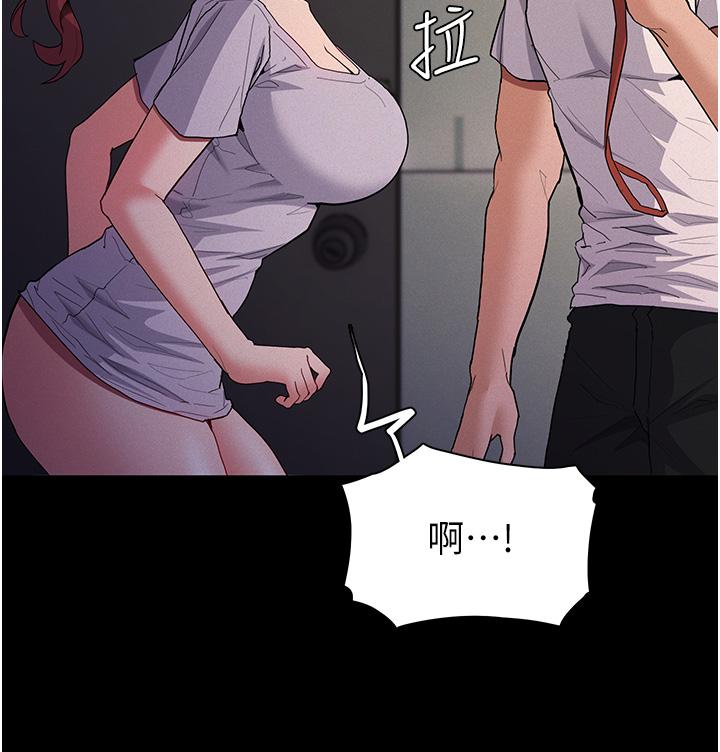 痴汉成瘾[h漫]韩漫全集-癡汉成瘾-第27話-牽著母狗逛大街无删减无遮挡章节图片 