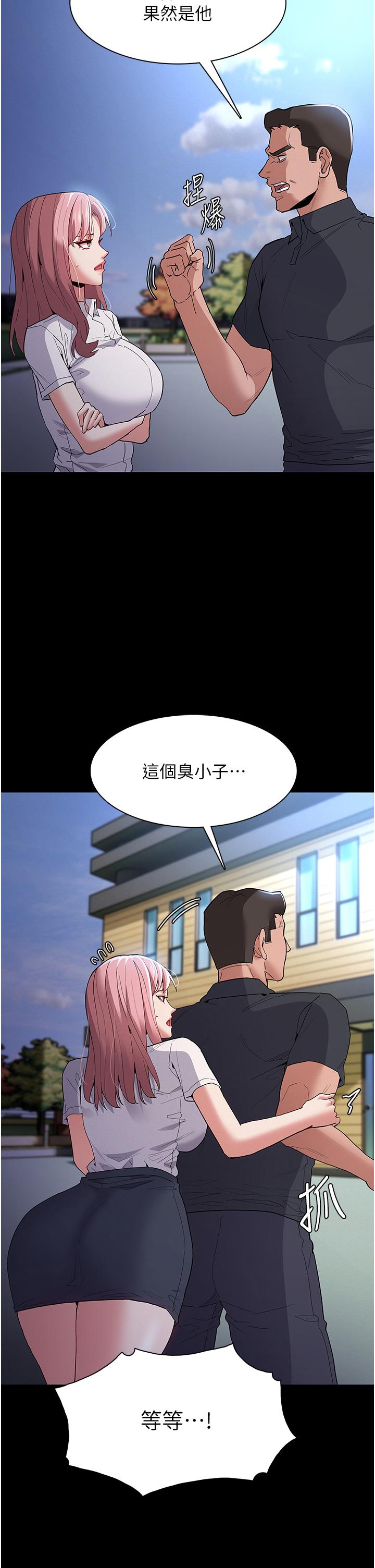 痴汉成瘾[h漫]韩漫全集-癡汉成瘾-第29話-求我操爆妳!无删减无遮挡章节图片 