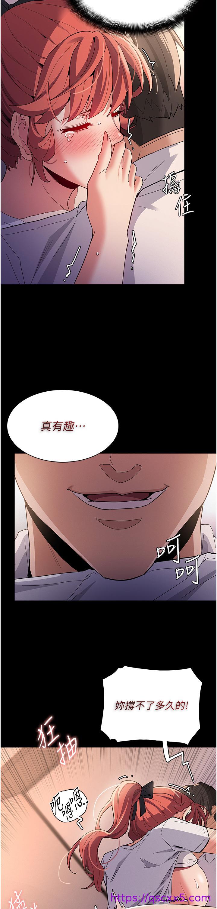 痴汉成瘾[h漫]韩漫全集-癡汉成瘾-第29話-求我操爆妳!无删减无遮挡章节图片 