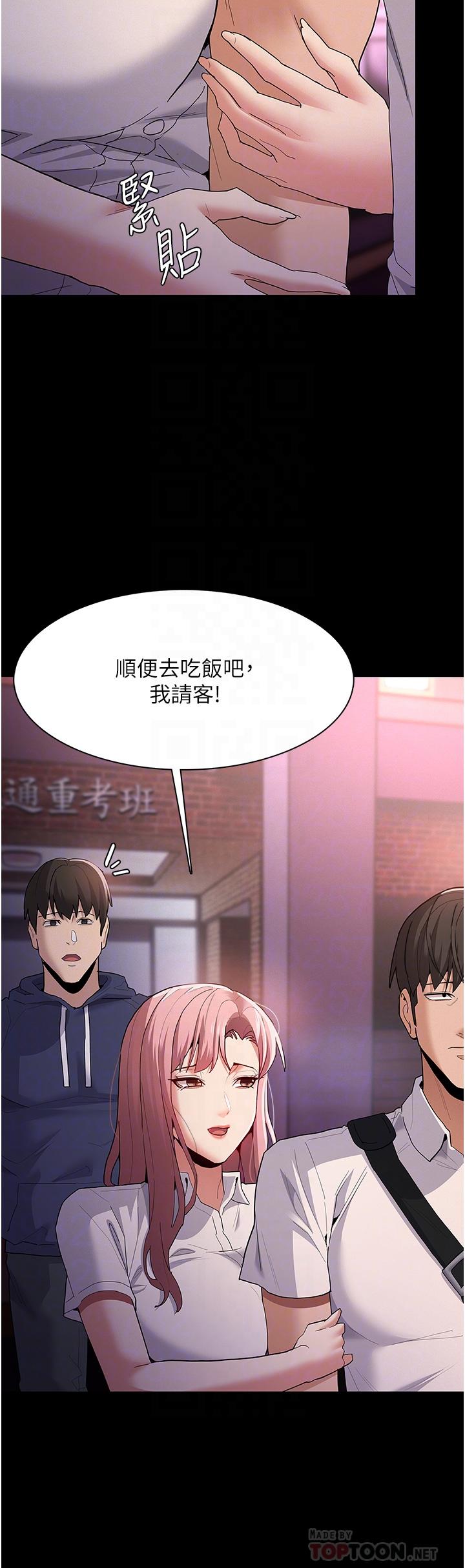 痴汉成瘾[h漫]韩漫全集-癡汉成瘾-第30話-只會出賣身體的臭婊无删减无遮挡章节图片 