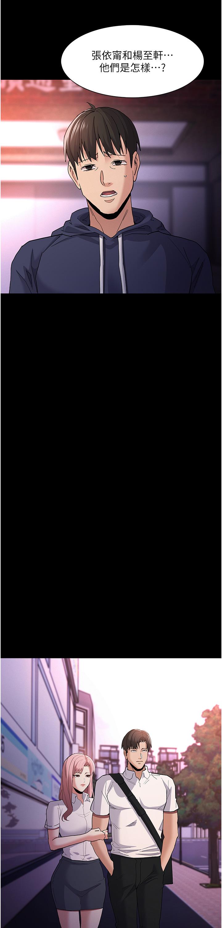 痴汉成瘾[h漫]韩漫全集-癡汉成瘾-第30話-只會出賣身體的臭婊无删减无遮挡章节图片 