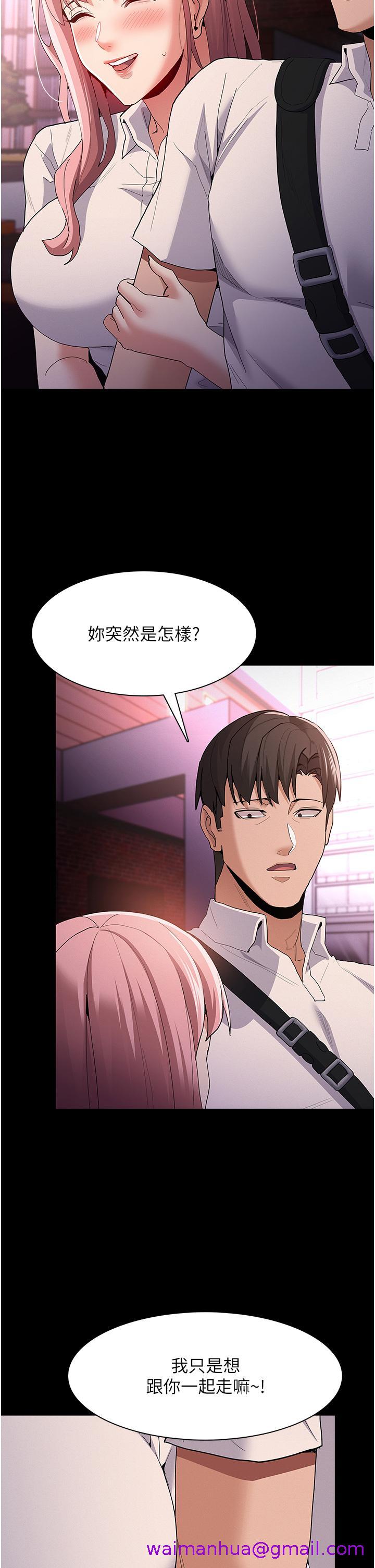 痴汉成瘾[h漫]韩漫全集-癡汉成瘾-第30話-只會出賣身體的臭婊无删减无遮挡章节图片 