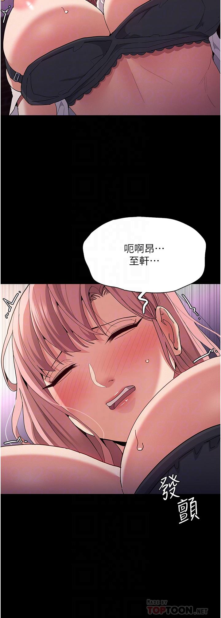 痴汉成瘾[h漫]韩漫全集-癡汉成瘾-第30話-只會出賣身體的臭婊无删减无遮挡章节图片 