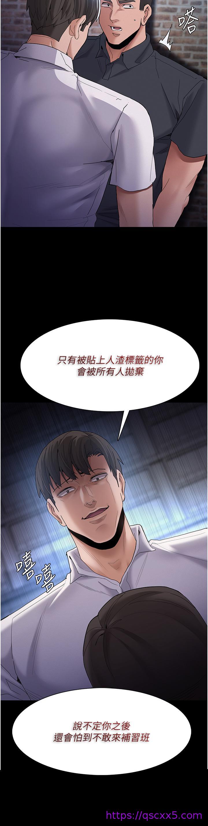 痴汉成瘾[h漫]韩漫全集-癡汉成瘾-第30話-只會出賣身體的臭婊无删减无遮挡章节图片 