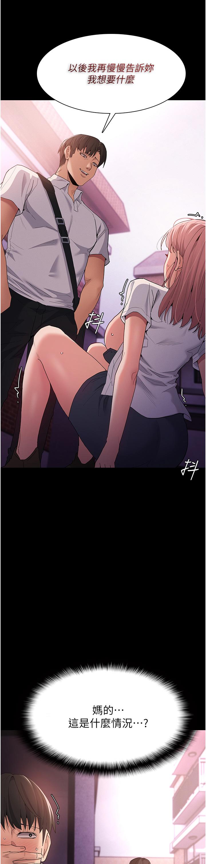 痴汉成瘾[h漫]韩漫全集-癡汉成瘾-第30話-只會出賣身體的臭婊无删减无遮挡章节图片 