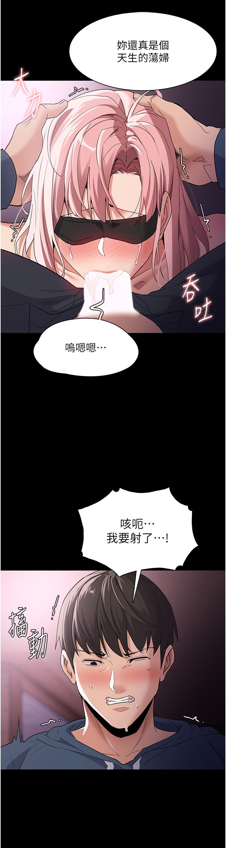 痴汉成瘾[h漫]韩漫全集-癡汉成瘾-第32話-任人上的破麻!无删减无遮挡章节图片 