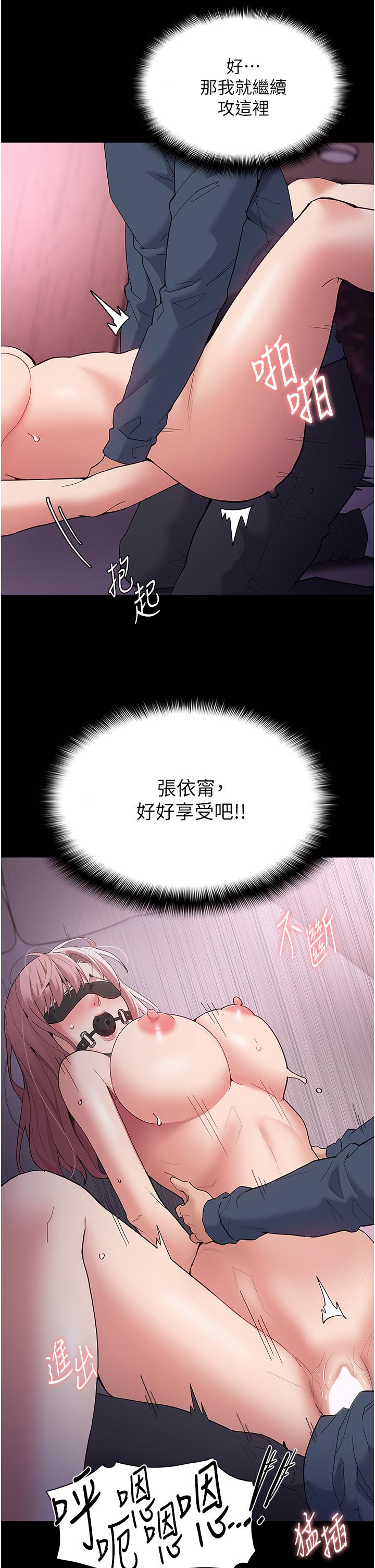 痴汉成瘾[h漫]韩漫全集-癡汉成瘾-第32話-任人上的破麻!无删减无遮挡章节图片 