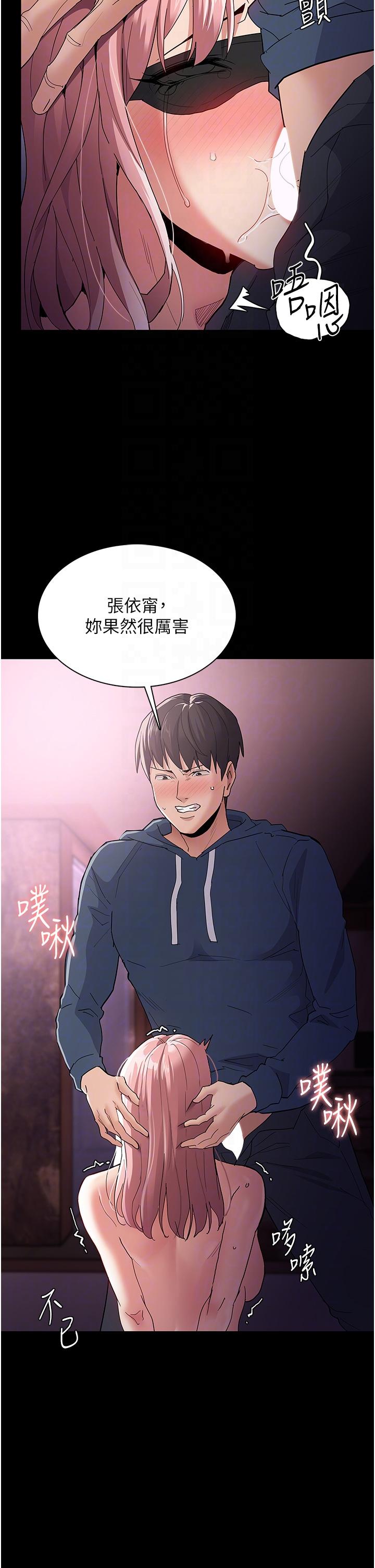 痴汉成瘾[h漫]韩漫全集-癡汉成瘾-第32話-任人上的破麻!无删减无遮挡章节图片 