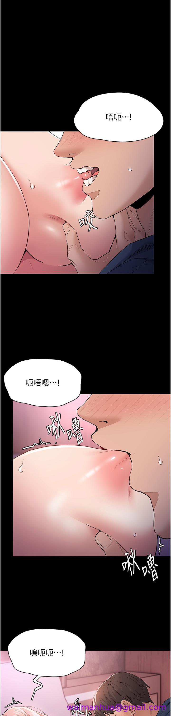 痴汉成瘾[h漫]韩漫全集-癡汉成瘾-第32話-任人上的破麻!无删减无遮挡章节图片 