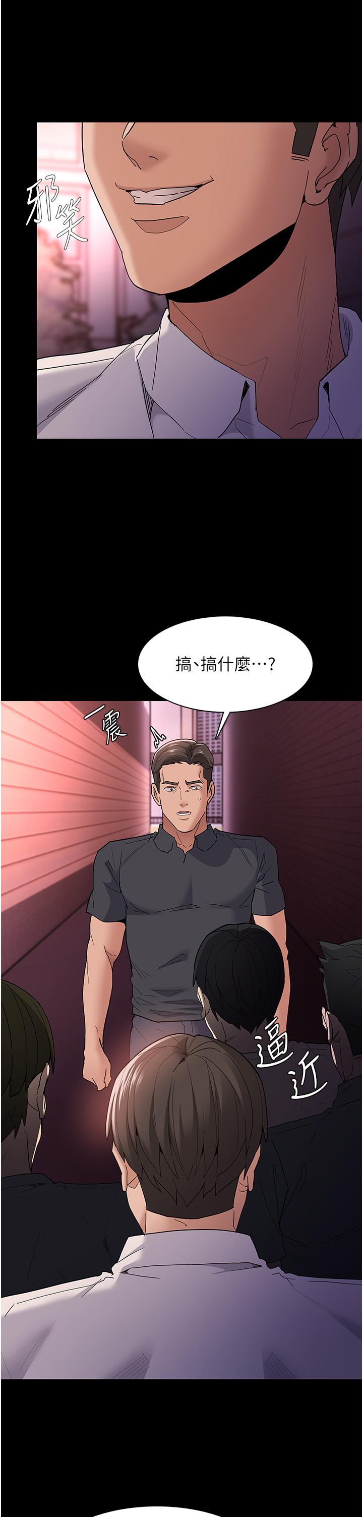 痴汉成瘾[h漫]韩漫全集-癡汉成瘾-第33話-排隊上公車囉无删减无遮挡章节图片 