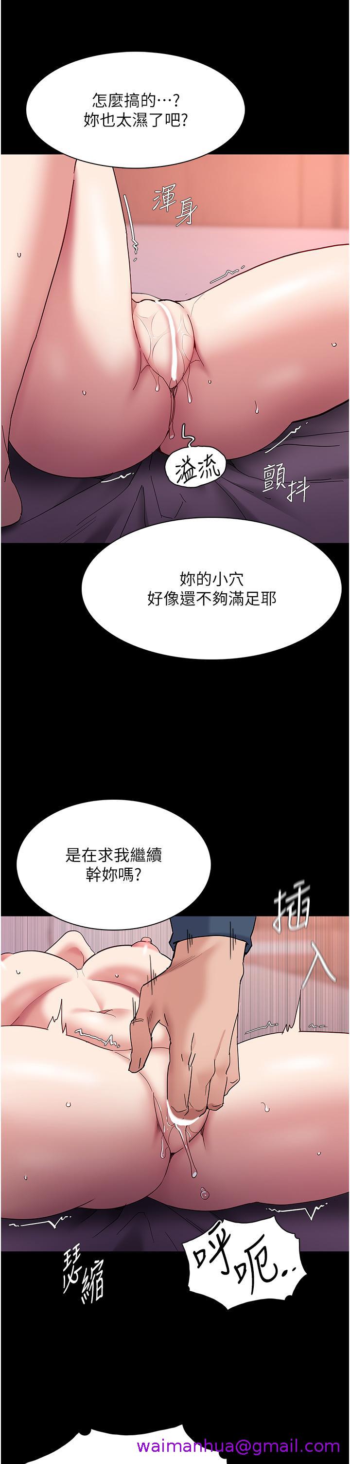 痴汉成瘾[h漫]-癡汉成瘾-第33話-排隊上公車囉全彩韩漫标签