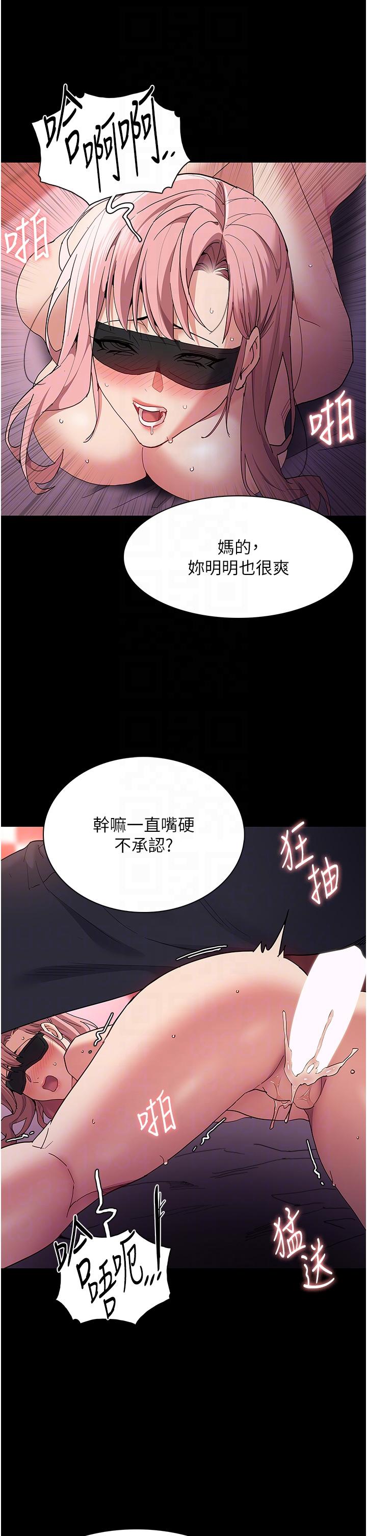 痴汉成瘾[h漫]韩漫全集-癡汉成瘾-第33話-排隊上公車囉无删减无遮挡章节图片 