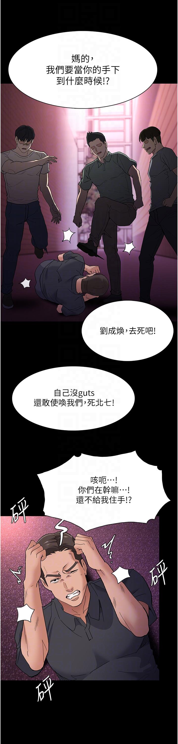 痴汉成瘾[h漫]韩漫全集-癡汉成瘾-第33話-排隊上公車囉无删减无遮挡章节图片 