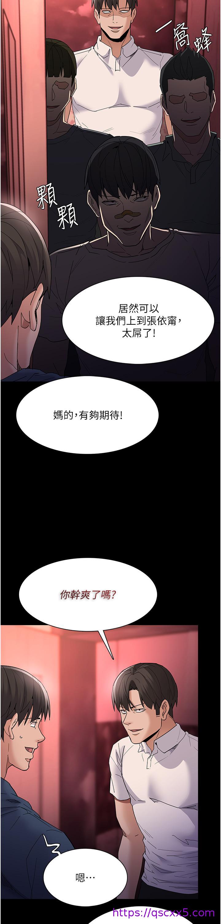 痴汉成瘾[h漫]韩漫全集-癡汉成瘾-第33話-排隊上公車囉无删减无遮挡章节图片 