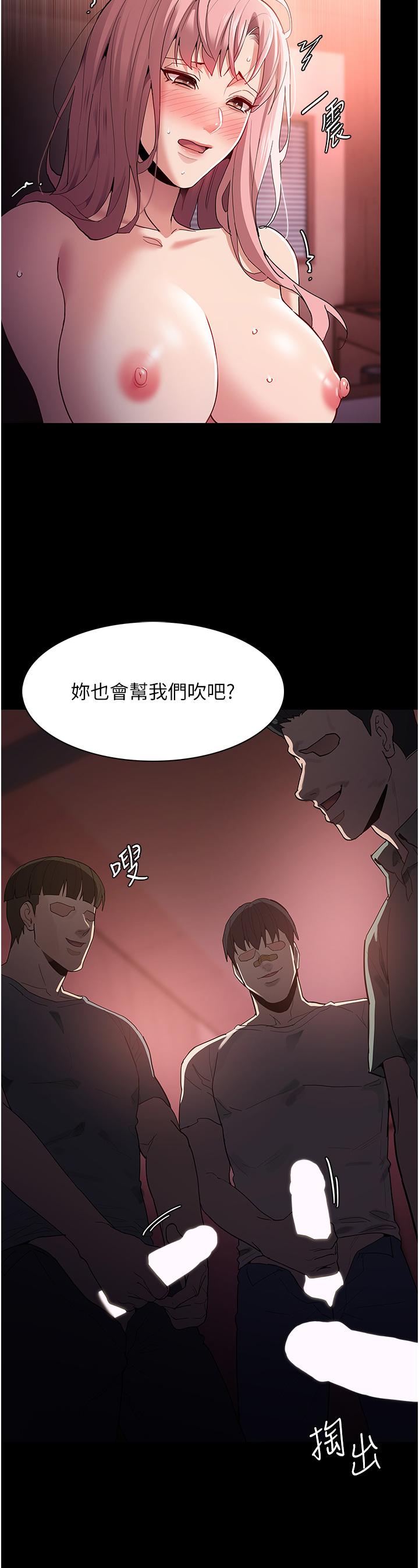 痴汉成瘾[h漫]韩漫全集-癡汉成瘾-第34話-多人淫趴无删减无遮挡章节图片 