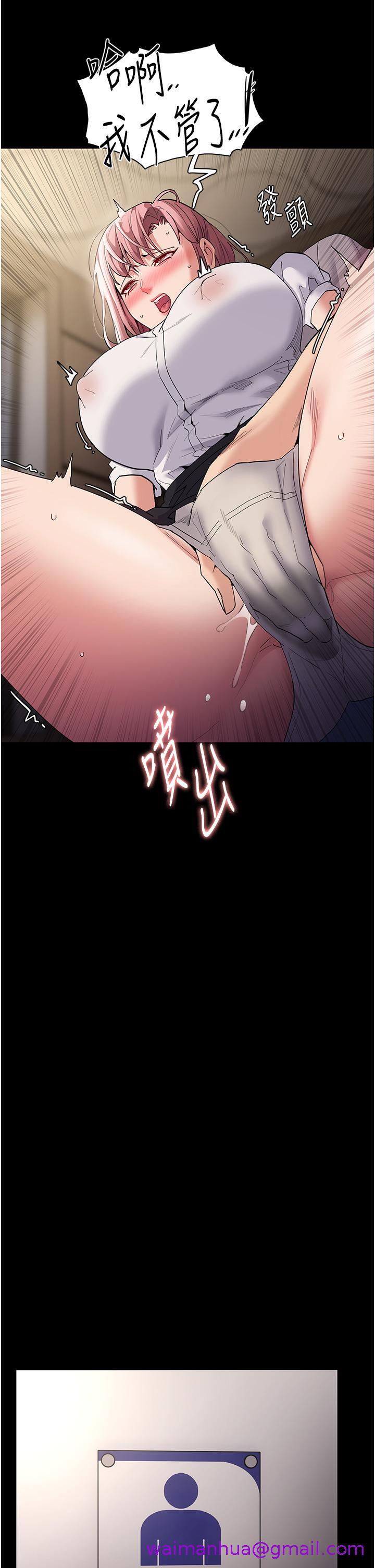 痴汉成瘾[h漫]韩漫全集-癡汉成瘾-第35話-變成肉便器的依甯无删减无遮挡章节图片 