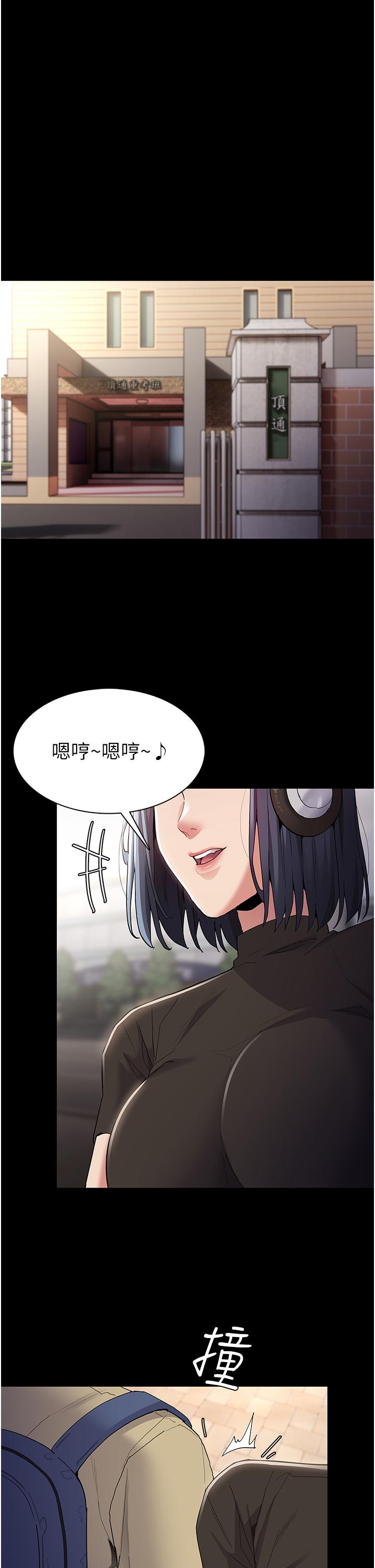 痴汉成瘾[h漫]韩漫全集-癡汉成瘾-第35話-變成肉便器的依甯无删减无遮挡章节图片 