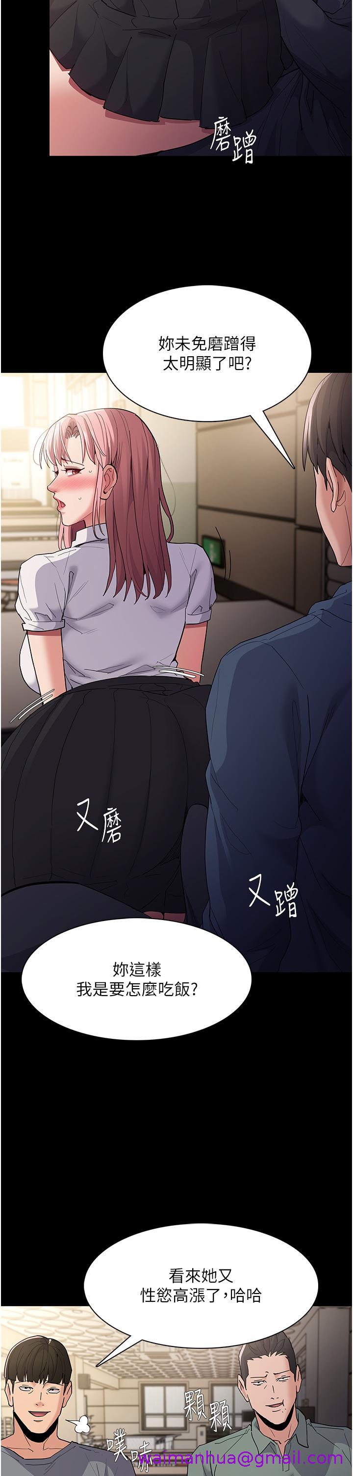 痴汉成瘾[h漫]韩漫全集-癡汉成瘾-第35話-變成肉便器的依甯无删减无遮挡章节图片 