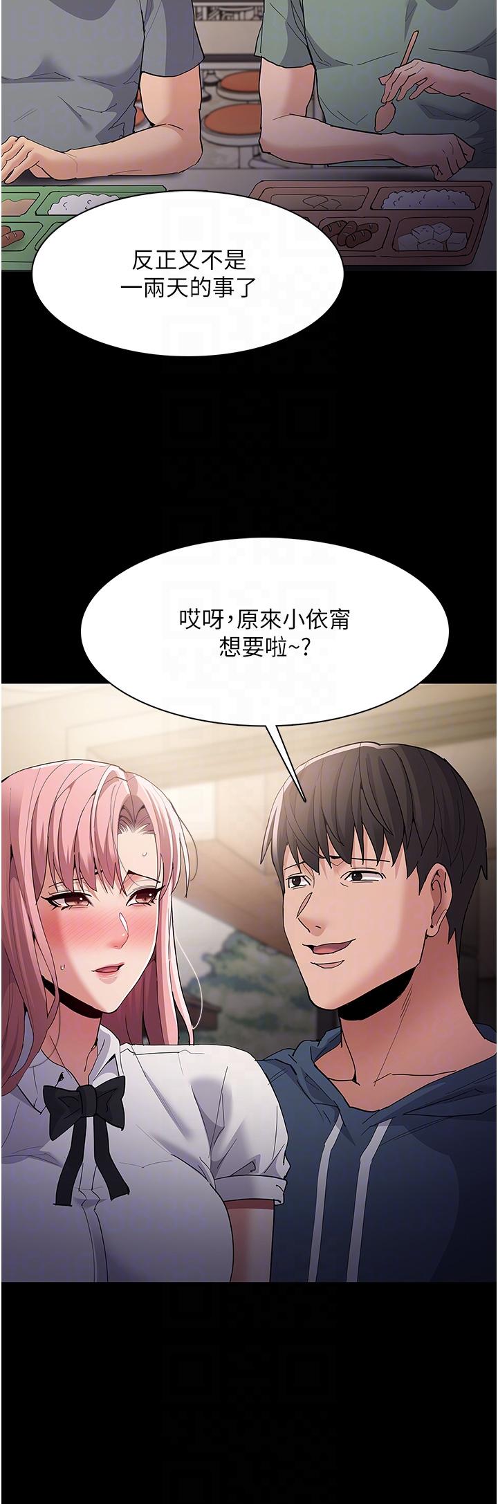 痴汉成瘾[h漫]韩漫全集-癡汉成瘾-第35話-變成肉便器的依甯无删减无遮挡章节图片 