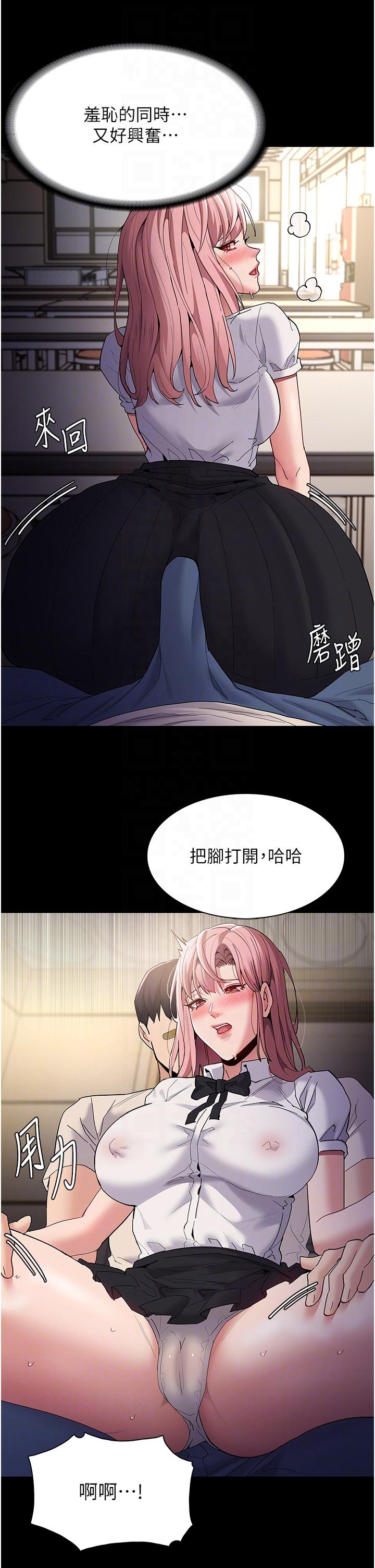 痴汉成瘾[h漫]韩漫全集-癡汉成瘾-第35話-變成肉便器的依甯无删减无遮挡章节图片 
