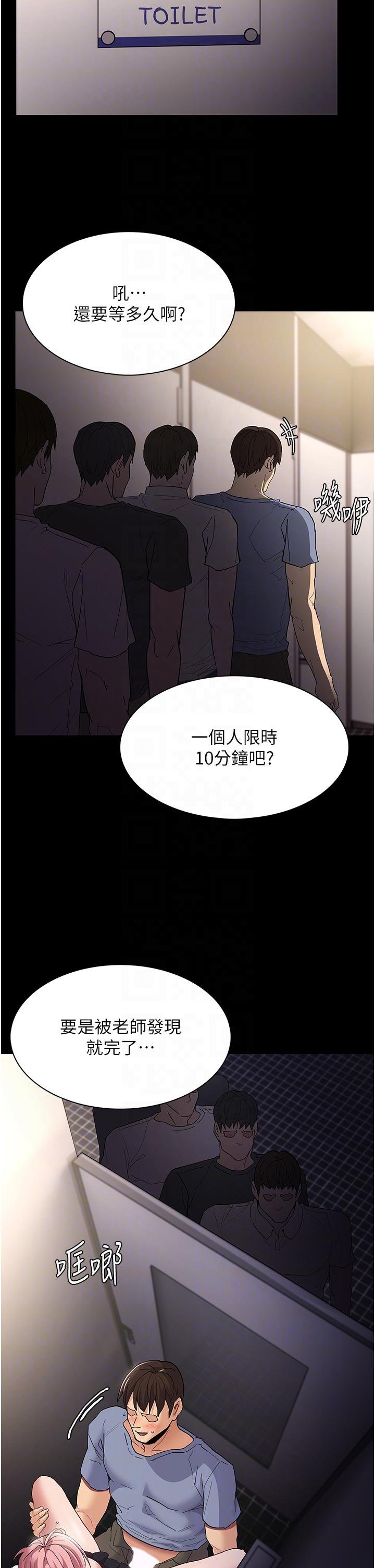 痴汉成瘾[h漫]韩漫全集-癡汉成瘾-第35話-變成肉便器的依甯无删减无遮挡章节图片 