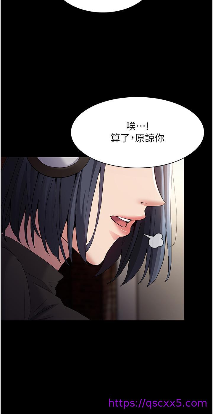 痴汉成瘾[h漫]韩漫全集-癡汉成瘾-第35話-變成肉便器的依甯无删减无遮挡章节图片 