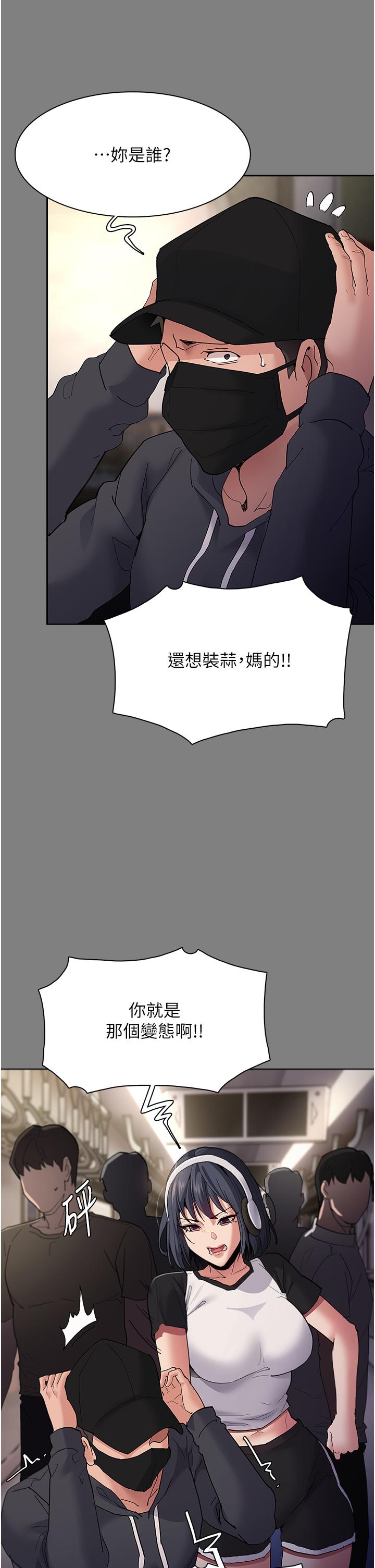 痴汉成瘾[h漫]韩漫全集-癡汉成瘾-第36話-自己送上門的獵物无删减无遮挡章节图片 