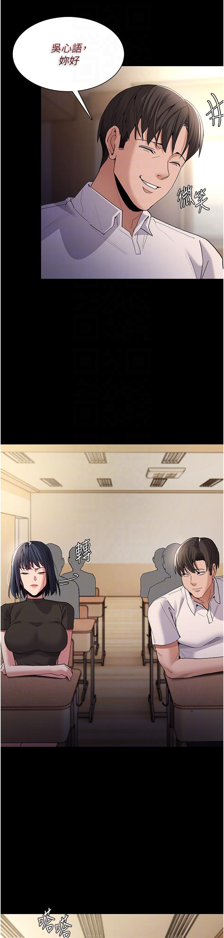 痴汉成瘾[h漫]韩漫全集-癡汉成瘾-第36話-自己送上門的獵物无删减无遮挡章节图片 