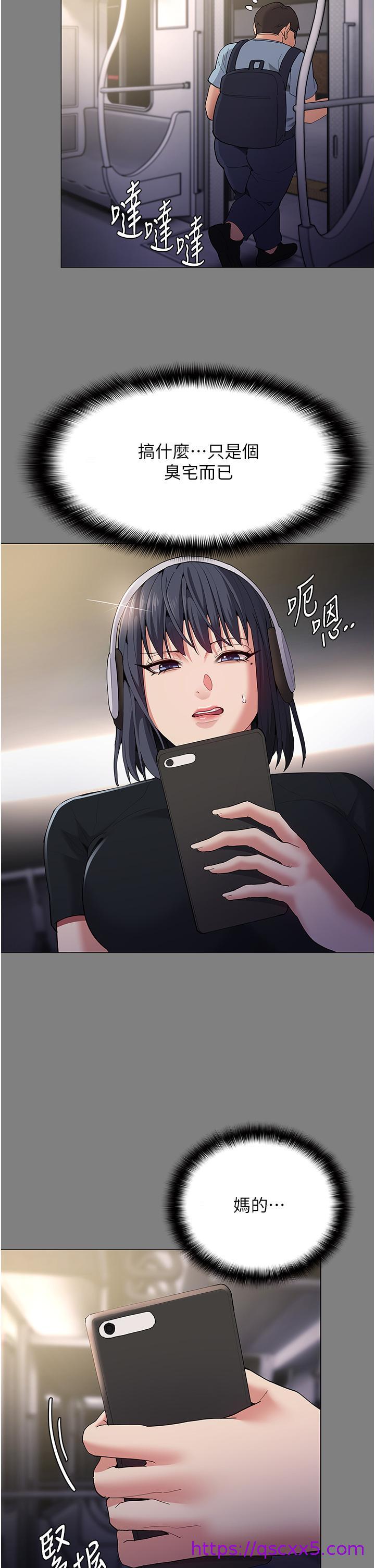 痴汉成瘾[h漫]韩漫全集-癡汉成瘾-第36話-自己送上門的獵物无删减无遮挡章节图片 