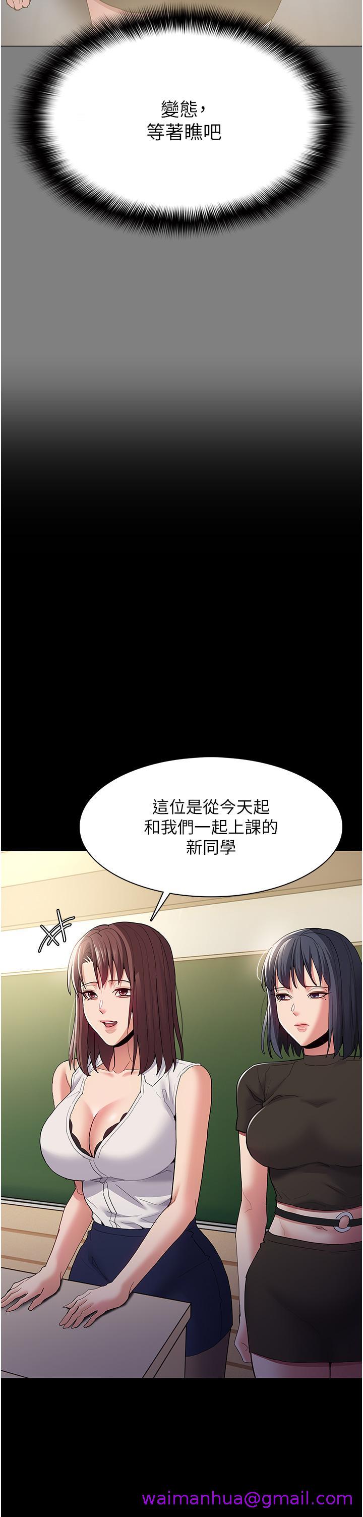 痴汉成瘾[h漫]韩漫全集-癡汉成瘾-第36話-自己送上門的獵物无删减无遮挡章节图片 