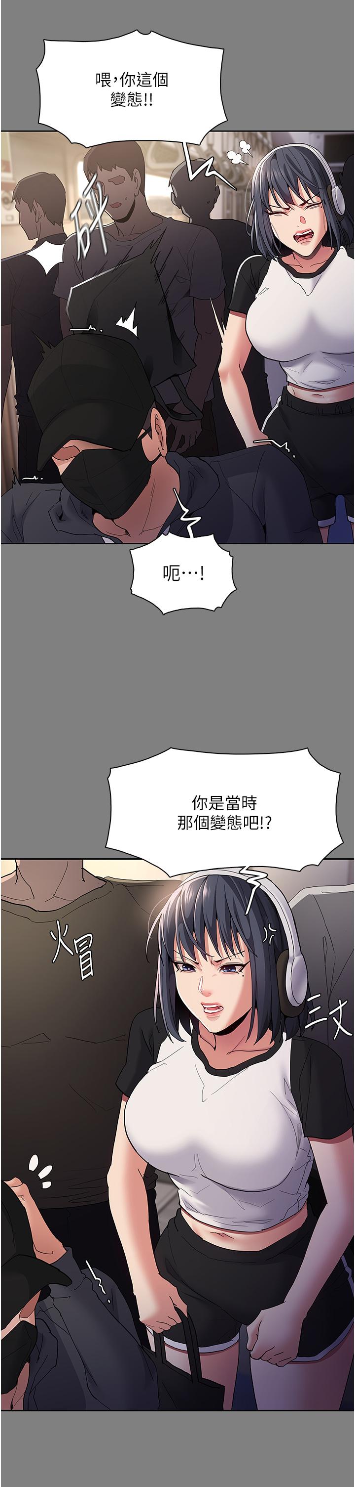 痴汉成瘾[h漫]韩漫全集-癡汉成瘾-第36話-自己送上門的獵物无删减无遮挡章节图片 