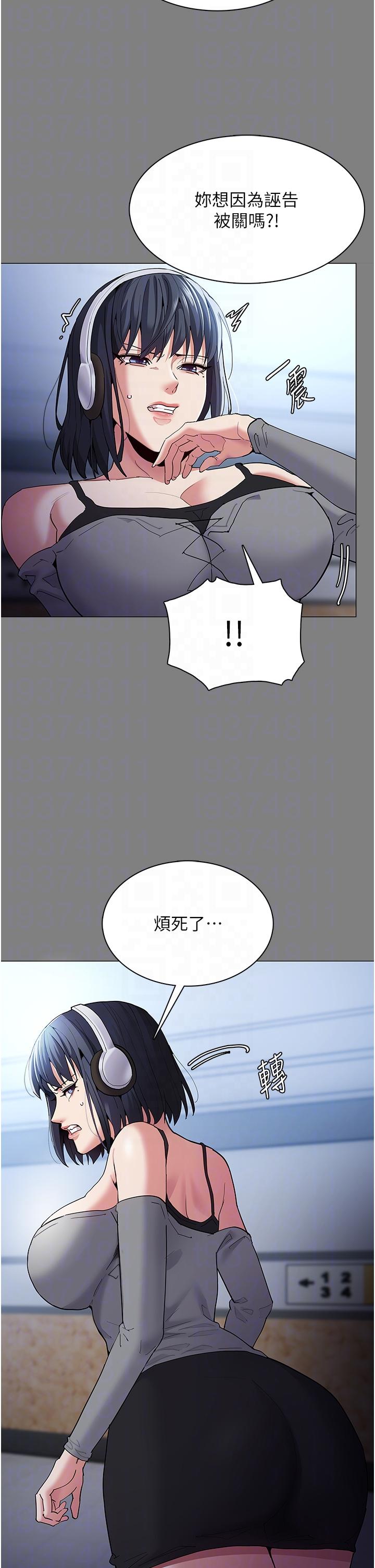 痴汉成瘾[h漫]韩漫全集-癡汉成瘾-第36話-自己送上門的獵物无删减无遮挡章节图片 