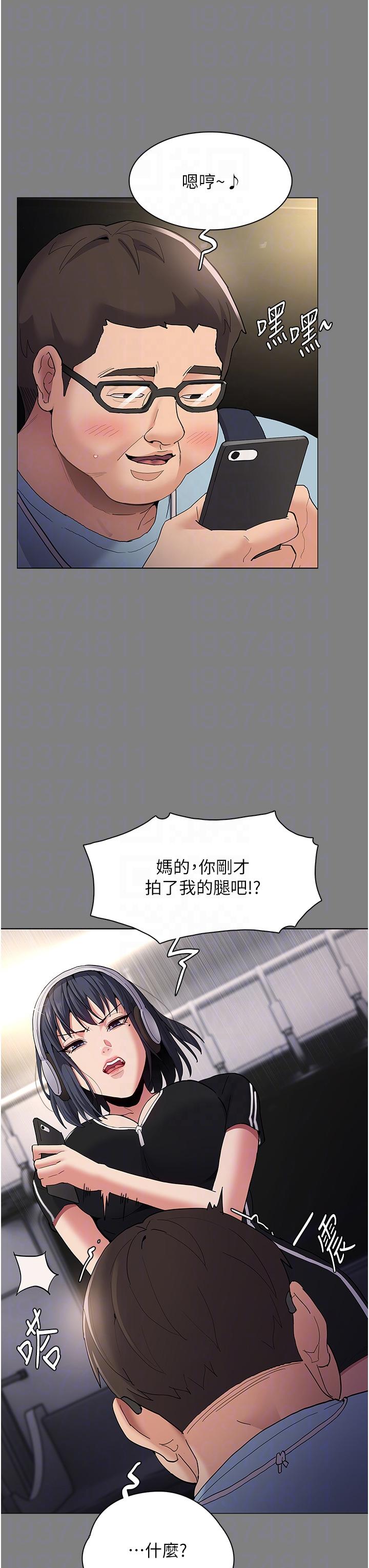 痴汉成瘾[h漫]韩漫全集-癡汉成瘾-第36話-自己送上門的獵物无删减无遮挡章节图片 