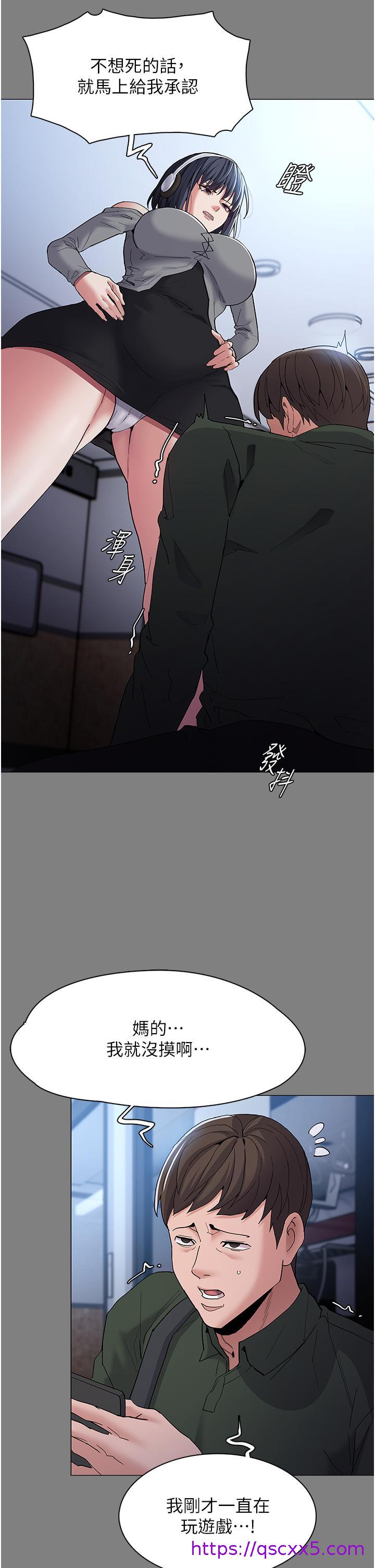 痴汉成瘾[h漫]韩漫全集-癡汉成瘾-第36話-自己送上門的獵物无删减无遮挡章节图片 