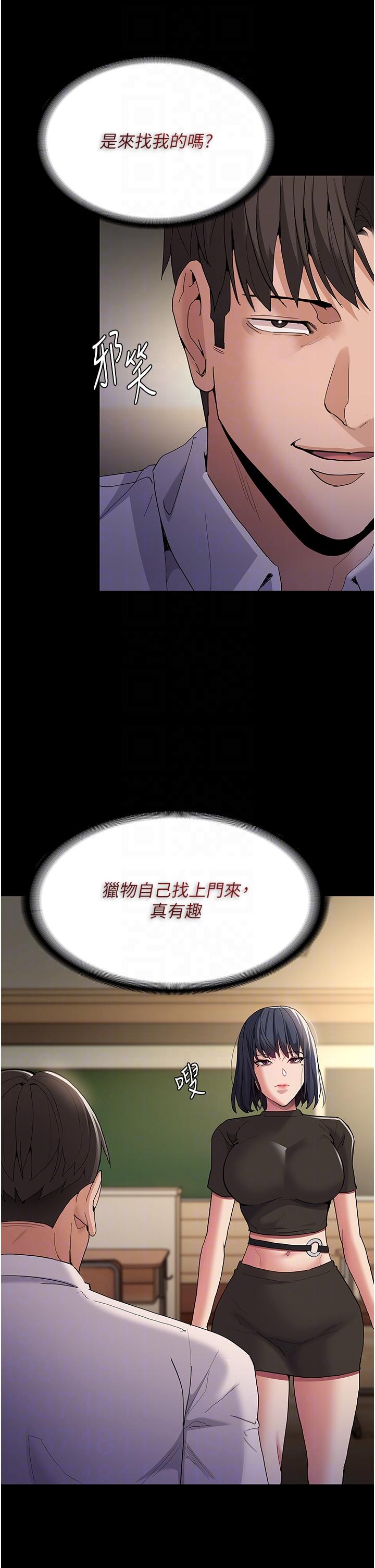 痴汉成瘾[h漫]韩漫全集-癡汉成瘾-第36話-自己送上門的獵物无删减无遮挡章节图片 