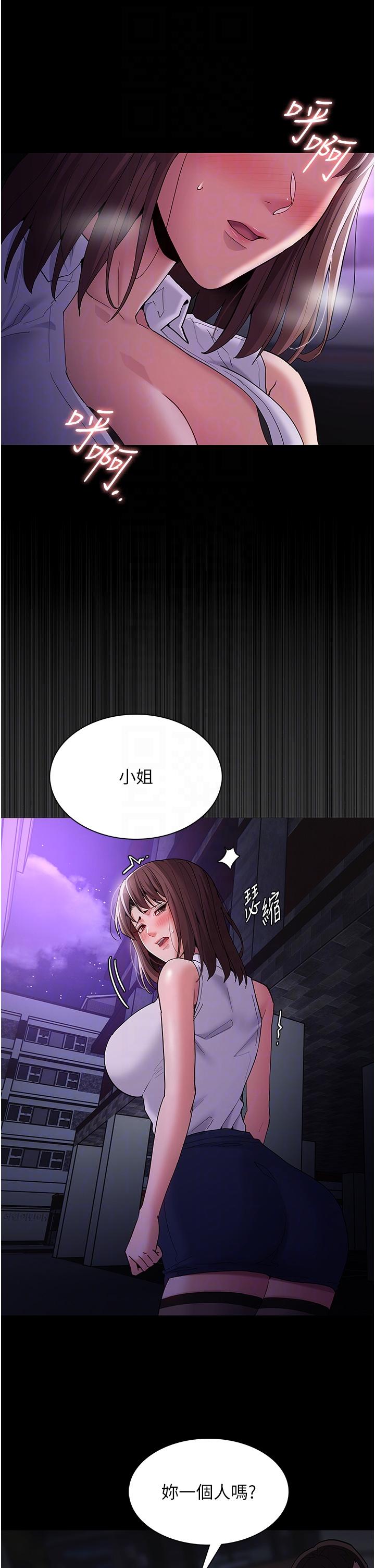 痴汉成瘾[h漫]韩漫全集-癡汉成瘾-第37話-控制不住性慾的蕩婦无删减无遮挡章节图片 