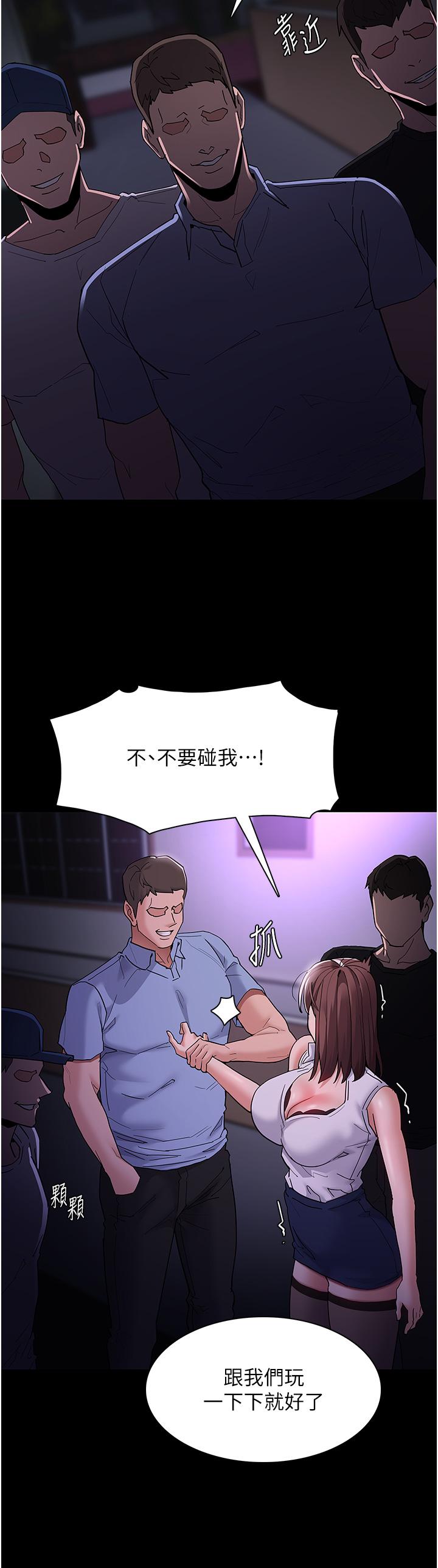 痴汉成瘾[h漫]韩漫全集-癡汉成瘾-第37話-控制不住性慾的蕩婦无删减无遮挡章节图片 