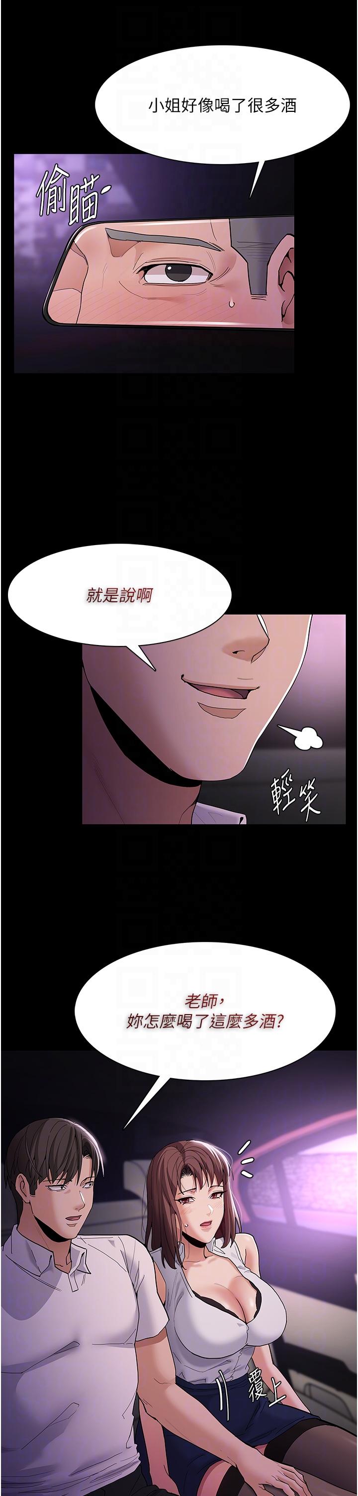 痴汉成瘾[h漫]韩漫全集-癡汉成瘾-第37話-控制不住性慾的蕩婦无删减无遮挡章节图片 