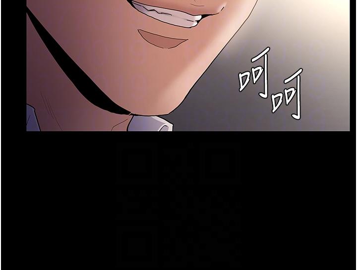痴汉成瘾[h漫]韩漫全集-癡汉成瘾-第37話-控制不住性慾的蕩婦无删减无遮挡章节图片 