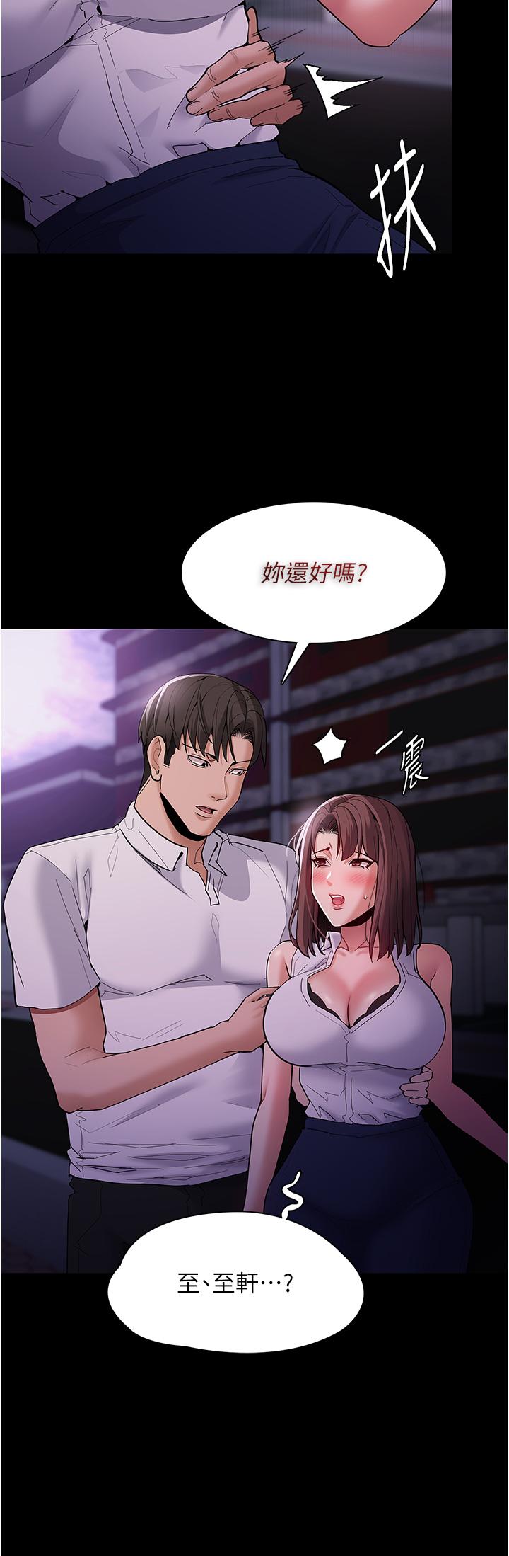 痴汉成瘾[h漫]韩漫全集-癡汉成瘾-第37話-控制不住性慾的蕩婦无删减无遮挡章节图片 
