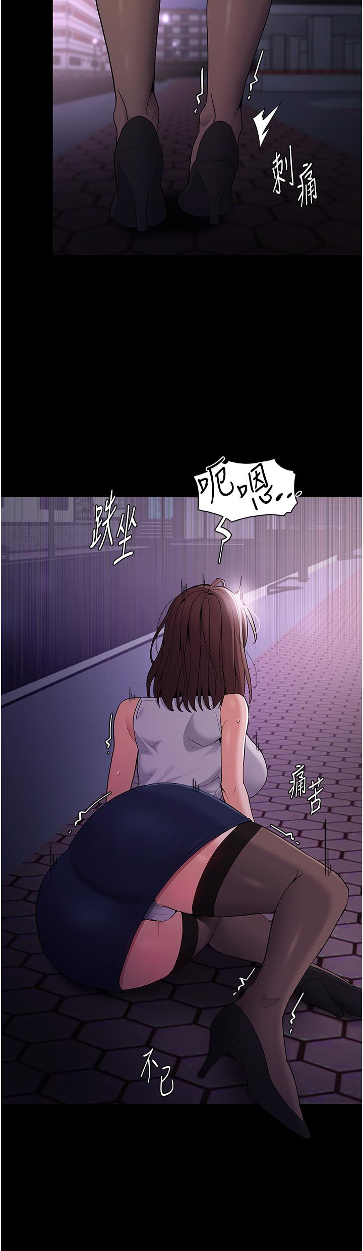 痴汉成瘾[h漫]韩漫全集-癡汉成瘾-第37話-控制不住性慾的蕩婦无删减无遮挡章节图片 