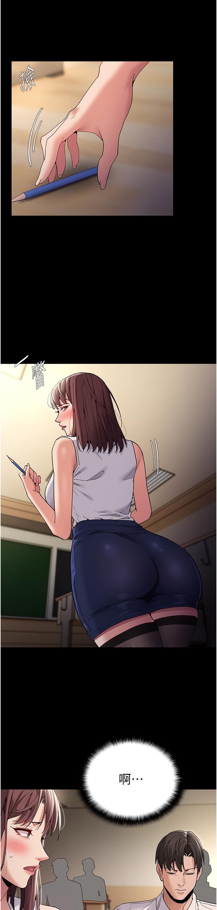痴汉成瘾[h漫]韩漫全集-癡汉成瘾-第37話-控制不住性慾的蕩婦无删减无遮挡章节图片 