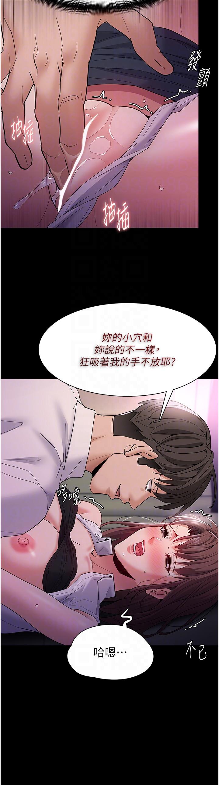 痴汉成瘾[h漫]韩漫全集-癡汉成瘾-第38話-用肉棒教老師做人无删减无遮挡章节图片 