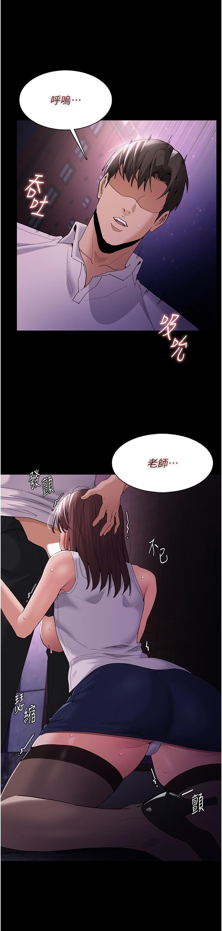 痴汉成瘾[h漫]韩漫全集-癡汉成瘾-第39話-補教界「性」壇之光无删减无遮挡章节图片 