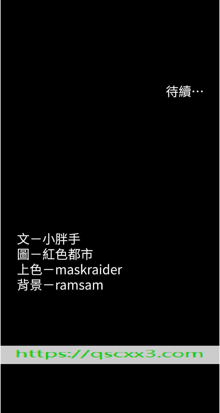 痴汉成瘾[h漫]韩漫全集-癡汉成瘾-第39話-補教界「性」壇之光无删减无遮挡章节图片 